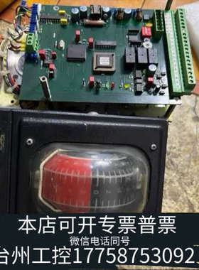 台州设备STEIN+SOHN+A067.1252-000-0111车