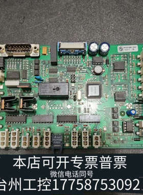 台州设备斯Spectro光谱仪主板