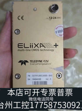 台州设备TELEDYNE E2V ELiiXA+ CMOS线阵相机，