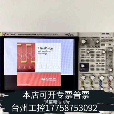 台州设备t/科技 DSOX6002A、DSOX60