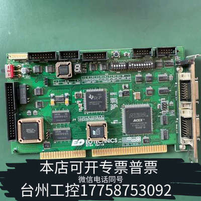 台州设备EO TECHNICS采集卡 ETS4 Ver1.550