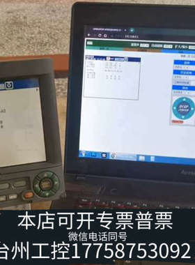 美伦机械DX1006-3-4-2横河无纸记录仪实