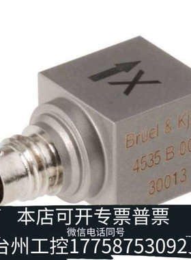 台州设备Bruel&Kjaer 4535B001 加速度传感