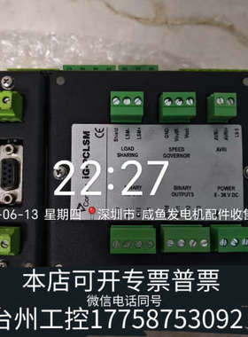 台州设备IG-CU-C IG-PCLSM IG-COM  ，品