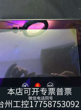 台州设备Kongsberg+control+room+operati