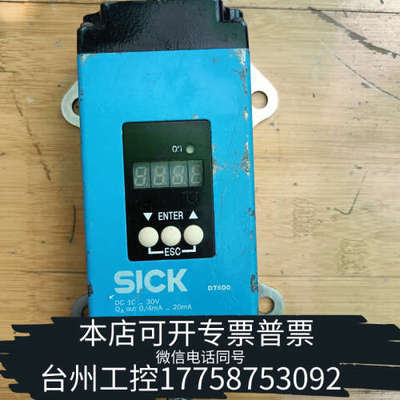 台州设备SICK西克DT500-A111，订货号1026515，图片
