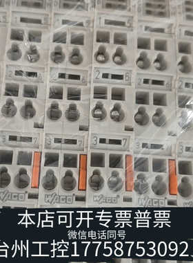 台州设备WGAO  750-536    议价