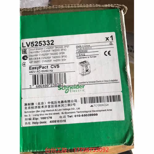 拆机正品空开 cvs250F 3P 250A 塑壳断路器 L议价