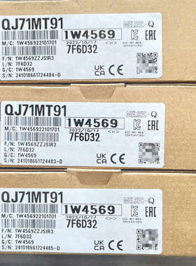 台州设备Q系列 QJ71MT91 仓库