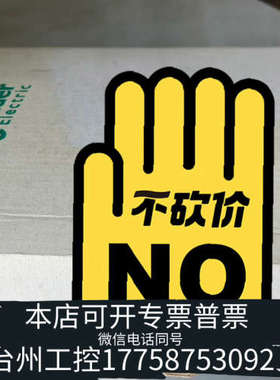 台州设备XBTN410触摸屏，，。
