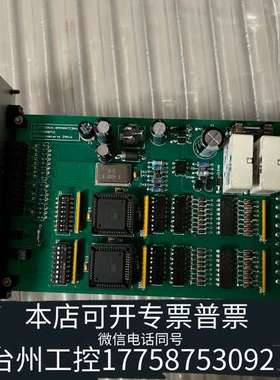 NMF IS-914720 1810PR018 TTS