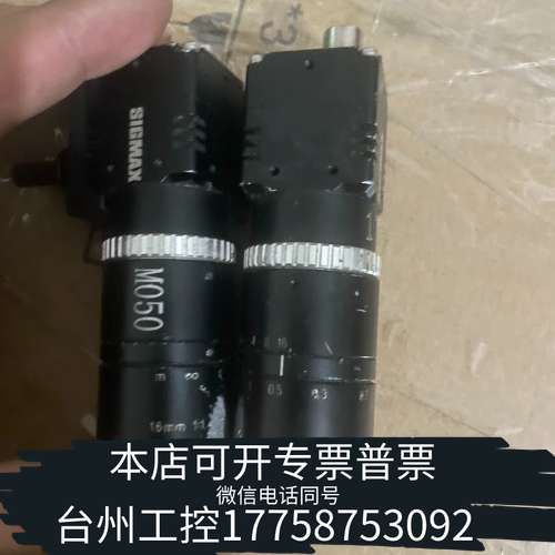SIGMAX，森，工业相机，