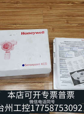 台州设备SPXCDALMTXT  honeywell霍尼韦尔模块，箱