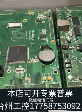 美伦机械泛海三江9000、2100消防主机CPU卡，主板A板，现