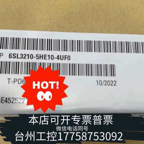 台州设备6ES3210-5HE10-4UF0 210-5HE10-4