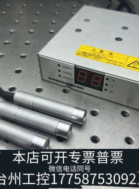 台州设备UV-LED点光源 滨松Hamamatsu  C11924-