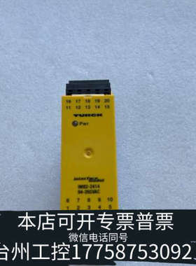 台州设备TURCKIM82-2414/94-265VAC安