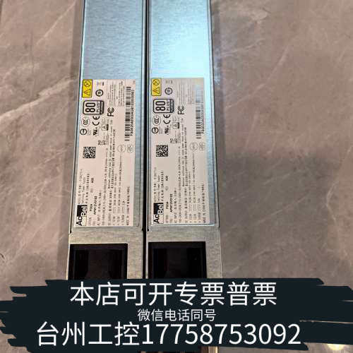 台州设备ACBeI康舒 R1BA2751A 服务器电源750W AP