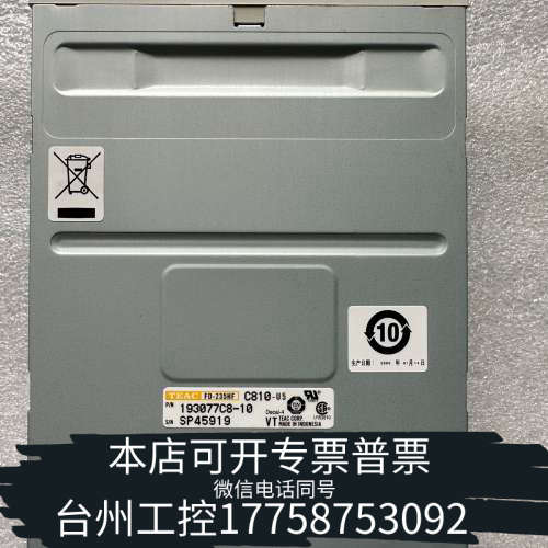 台州设备IDE 3.5寸TEAC内置软驱 FD-235H