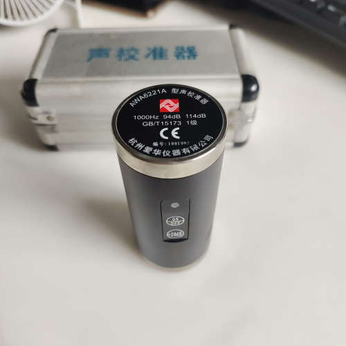台州设备AWA6221A 声级校准器 校正器 1级 爱华 噪音计校准