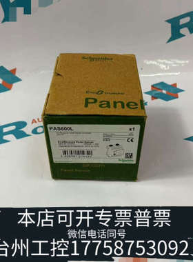 台州设备SCHNEIDER  PAS600L