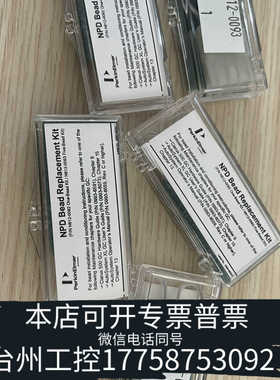 台州设备PE 铷铢N6120093 5个一盒，现单卖 N6120