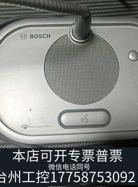 台州设备出BOSCH DCN-DISL-DCN会议话筒，轻