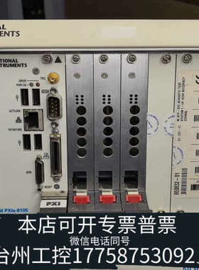 台州设备NI PXIE-8108+1062Q，整套，直接