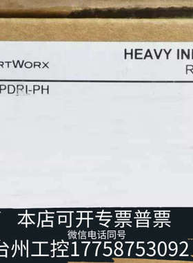 台州设备Advantech BB-232OPDRI-PH，232OP