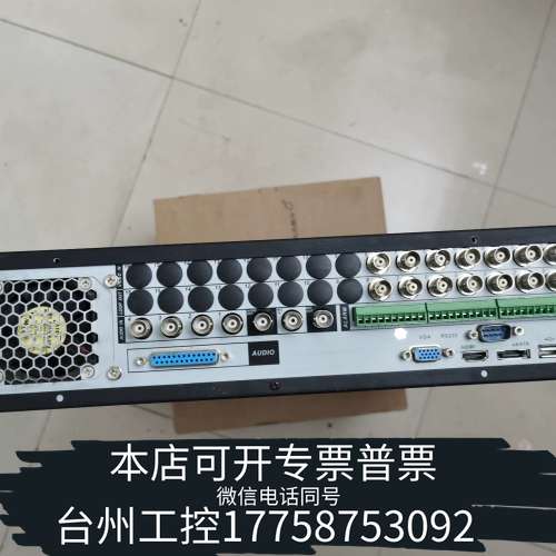 大华模拟录像机大华模拟录像机，8路，超高清高清，自带分配器功