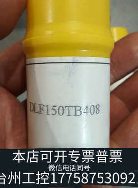 台州设备【速发】大发DK20油嘴，DLF150TB408,新