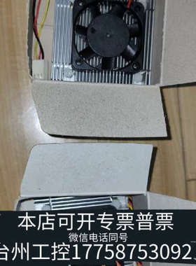 台州设备古野VDR，VR-3000 CPU风扇