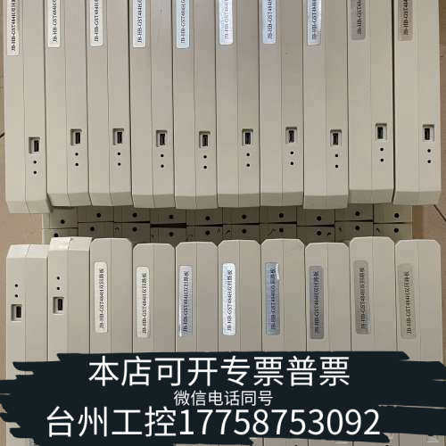 台州设备海湾双回路板GSH5000HGST9000H消防主机双回路板