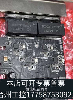 台州设备乐扩PCE8111H-4GLAN四口千兆网卡。个人使用