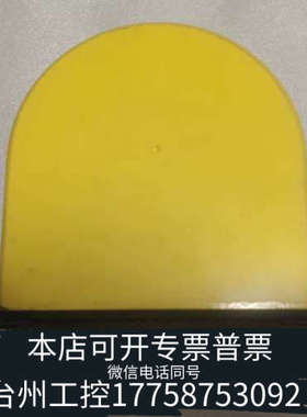台州设备KEYENCE基恩士激光传感器，型号SZ-VH1X，黄色