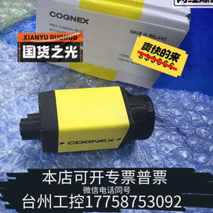 康耐视工业相机 台州设备IS8402M 363