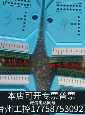 美伦机械485通讯模块，集线器蓝色，带接线端子，。