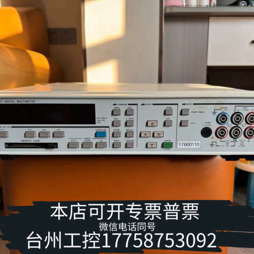 台州设备爱德万R6581T万用表，客户专