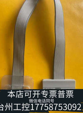 台州设备E5387A逻辑线