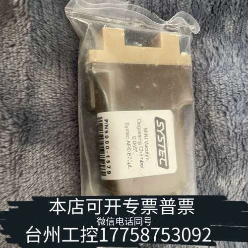 台州设备SYSTEC 赛默飞