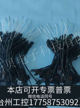 美伦机械岛津总磷总氮分析仪TNP-4200,TNP-4110 UV灯