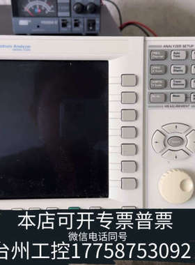 台州设备 N1996A 带跟踪源100kHz- 3GH