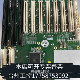 台州设备ADLINK凌华工控机底板HPCI 9S7U