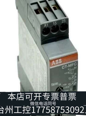 台州设备1SVR508020R1100, ABB， 多电子时间继