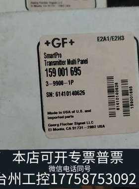 台州设备GF乔治费歇尔SmartPro变送器，型号3-9900-1P