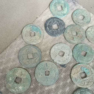 台州设备开通宝宽永通宝天禧通宝至道通宝,卖乹通宝总共22枚