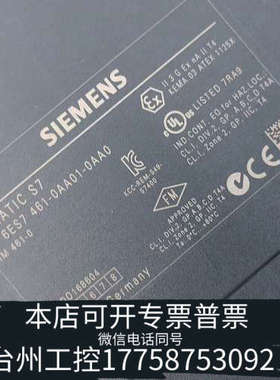 台州设备SIMATIC S7模块，型号6ES7 461-0AA