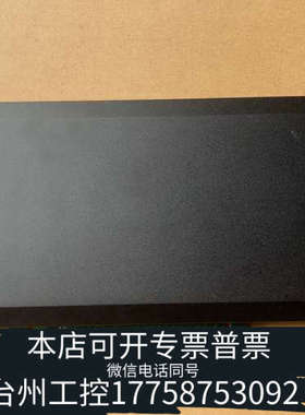 美伦机械微晨HighPiont 火箭raid卡 NVME raid卡