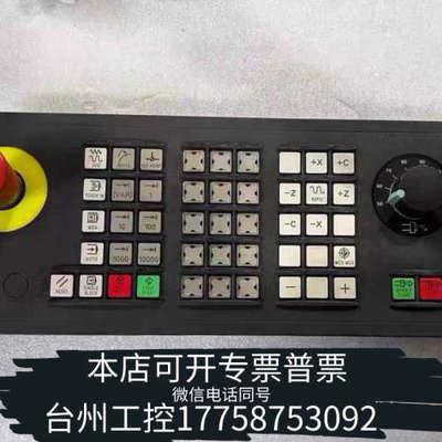 美伦机械SINUMERIK MCP 483C操作面板，型号6F