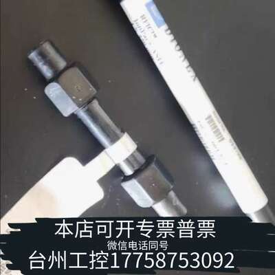 赛默飞阴离子色谱柱AS－11HC色谱柱+AG11HC保护柱 